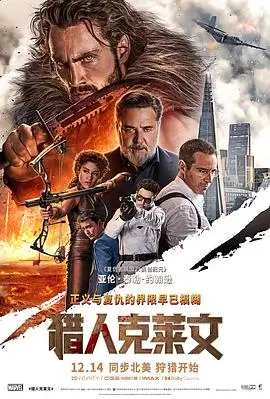 恐怖直播 韩国悬疑惊悚电影 海报